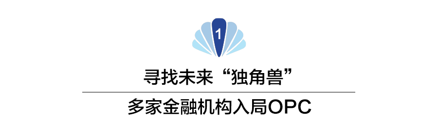 银行抢滩一人公司赛道,机遇与隐忧并存。 企业服务