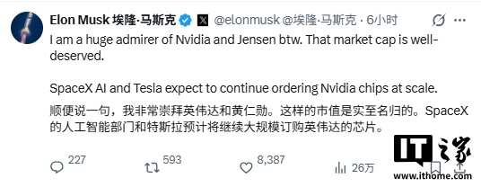  特斯拉AI芯片迭代加速；AI6年底或完成关键节点；马斯克看好软硬协同前景。 IT技术 特斯拉AI芯片迭代加速；AI6年底或完成关键节点；马斯克看好软硬协同前景。 IT技术 特斯拉AI芯片迭代加速；AI6年底或完成关键节点；马斯克看好软硬协同前景。 IT技术