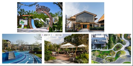  焦虑缓解：崇明东滩生活方式的重构与回归 房产家居