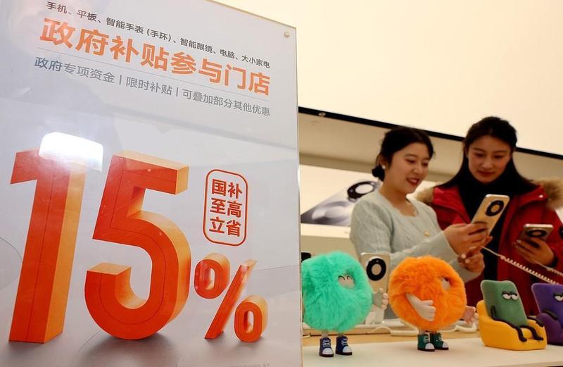  经济决策者：十五五期间提振内需的战略路径与实操指南 股票财经 经济决策者：十五五期间提振内需的战略路径与实操指南 股票财经