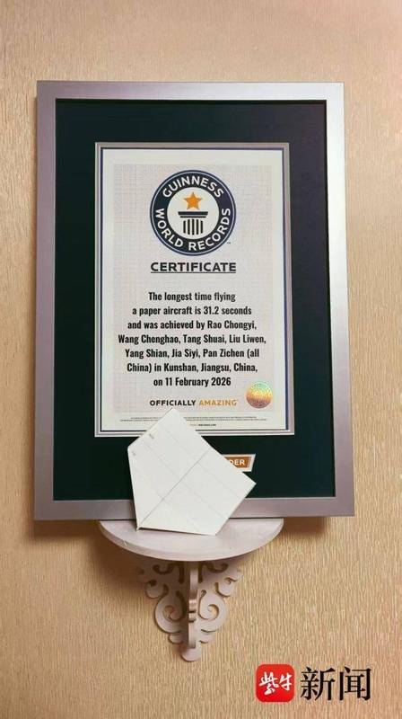 纸飞机纪录:所谓“极限”不过是思维的枷锁,打破垄断并非单纯的运气 新闻 纸飞机纪录:所谓“极限”不过是思维的枷锁,打破垄断并非单纯的运气 新闻 纸飞机纪录:所谓“极限”不过是思维的枷锁,打破垄断并非单纯的运气 新闻 纸飞机纪录:所谓“极限”不过是思维的枷锁,打破垄断并非单纯的运气 新闻