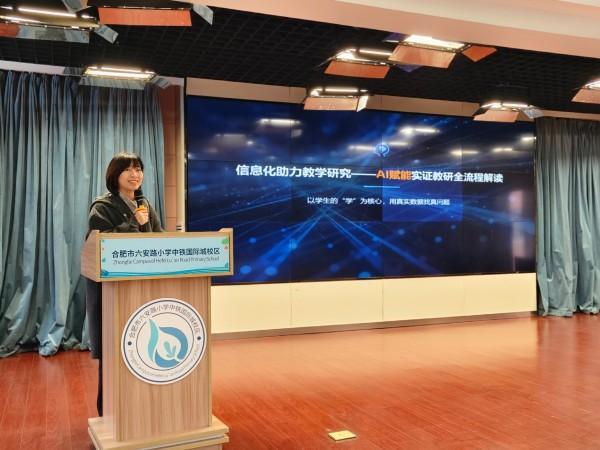  教研范式转型：基于实证分析的微备课进阶指南 教育招生