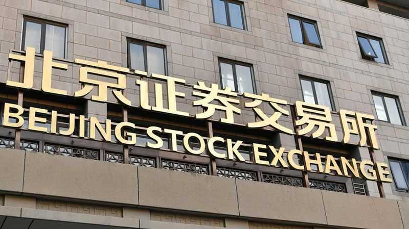  资本市场的隐秘周期：从沉寂到爆发的逻辑演变 股票财经