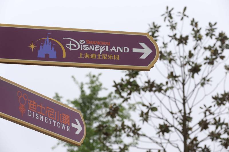  深潜文旅基建：上海迪士尼第四座酒店背后的千亿级流量逻辑 新闻 深潜文旅基建：上海迪士尼第四座酒店背后的千亿级流量逻辑 新闻