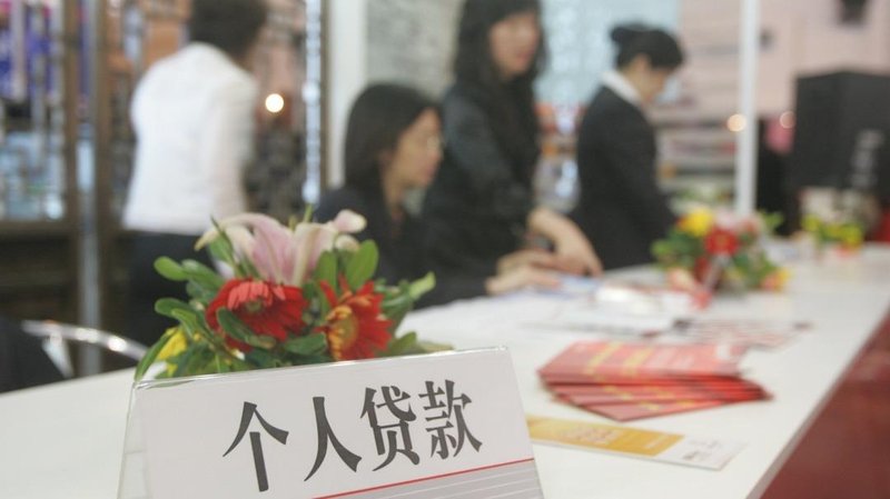  还了7500元却漏还200元，133元利息就这样悄悄产生了！ 新闻