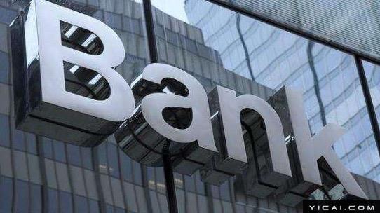  还了7500元却漏还200元，133元利息就这样悄悄产生了！ 新闻