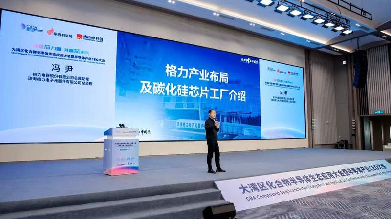  【深度】珠海“冬夜雷霆2025”：城市消防安全夜查行动的技术框架与执行逻辑 新闻