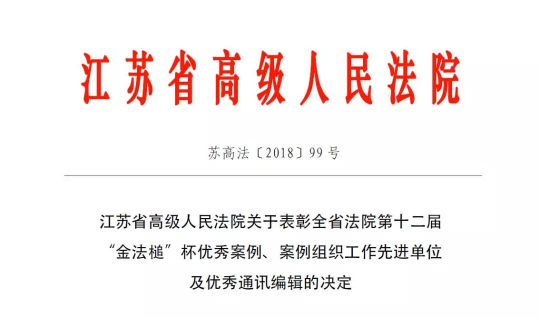  医疗损害鉴定中病历封存程序的法律效力与技术分析 新闻