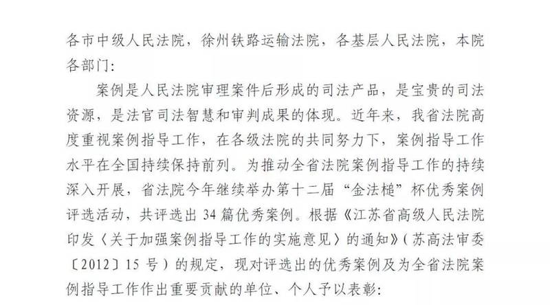  医疗损害鉴定中病历封存程序的法律效力与技术分析 新闻