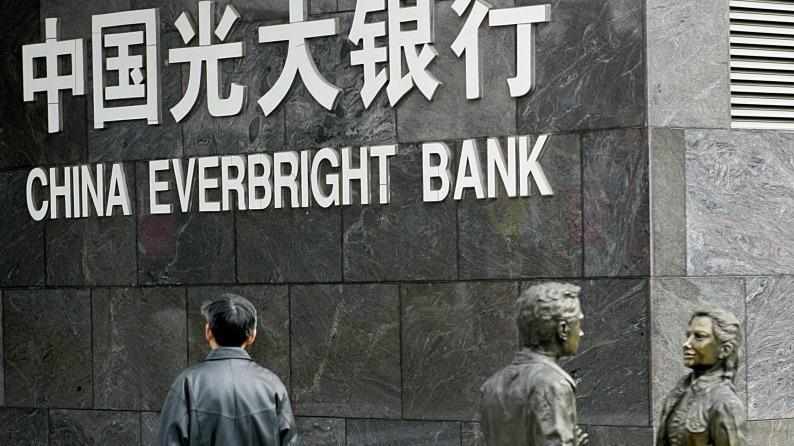  中信证券2025年报解码：净利润首破300亿背后的战略升维 股票财经