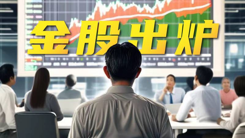  中信证券2025年报解码：净利润首破300亿背后的战略升维 股票财经