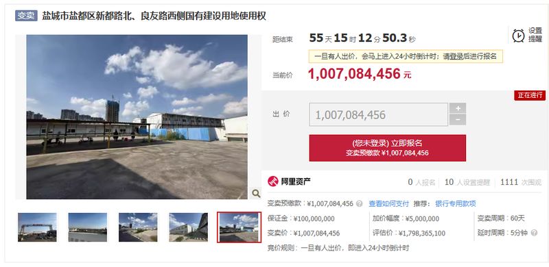  等了五年的大城梦：富力科创城最后一块拼图的命运时刻 新闻