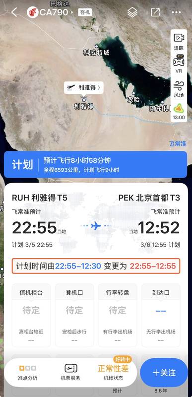  嫦娥七号技术突破深度解析：从精准着陆到月面飞跃的工程跨越 新闻