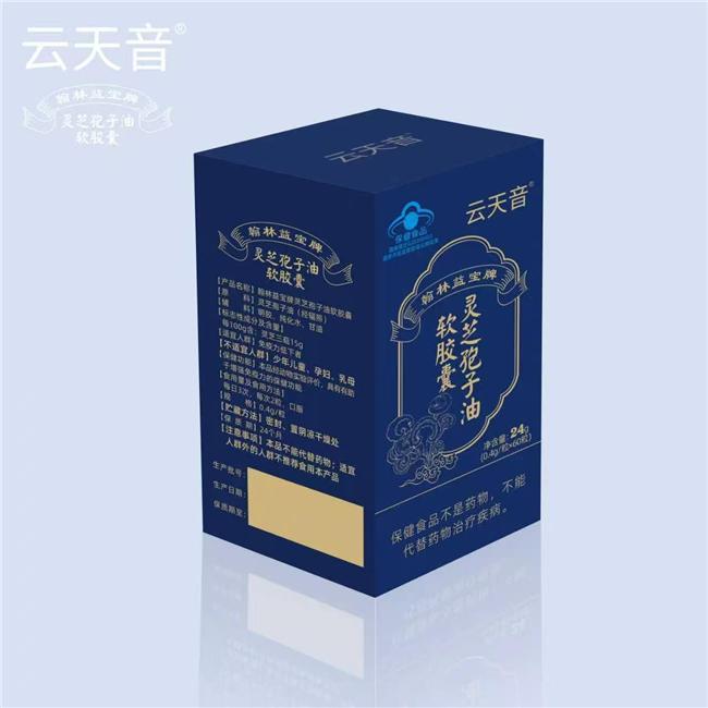  【技术解密】灵芝孢子油新手入门：透过数据看懂品质核心指标 健康养生