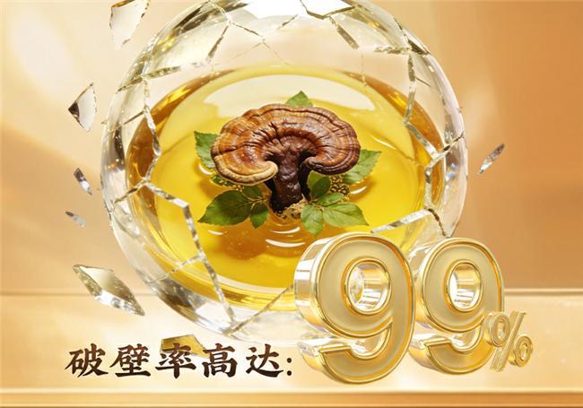  【技术解密】灵芝孢子油新手入门：透过数据看懂品质核心指标 健康养生