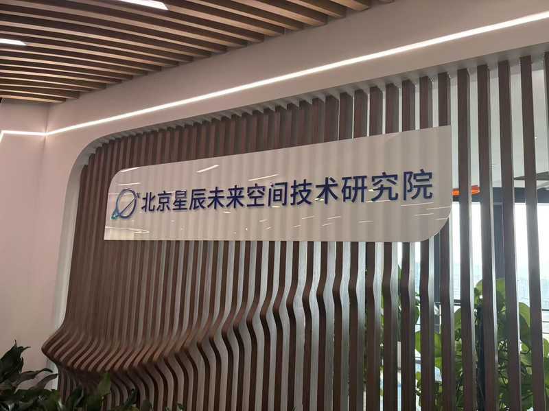  【深度拆解】长三角示范区163个重大项目：技术架构与战略落地全链路图谱 新闻